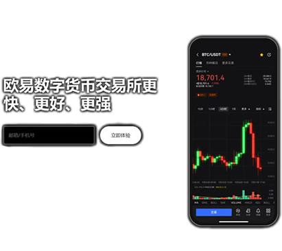 oe官网页面展示